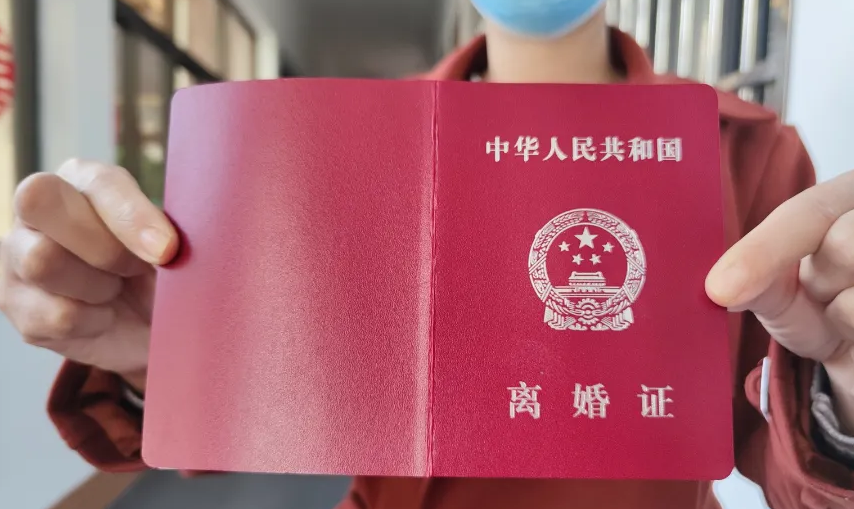 合肥離婚證翻譯是什么，怎么公證認證？