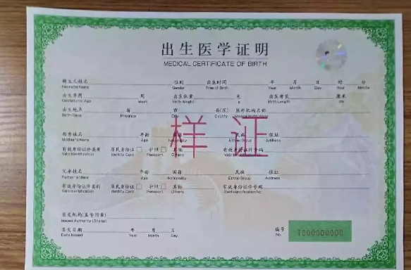出生證明翻譯需要多少錢(qián)，翻譯出生證明翻譯公司需要注意哪些地方