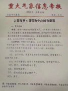 安徽譯博翻譯咨詢(xún)服務(wù)有限公司小編們獲悉：合肥將迎來(lái)今冬首場(chǎng)降雪！