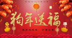 過(guò)年的方式變了，年味兒那？