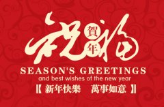 新年碰上情人節，安徽譯博祝大家節日快樂(lè )！