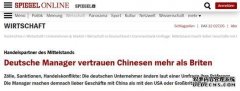 德國做了一項涉及中國和美國的調查，結果令人“難以想象”！