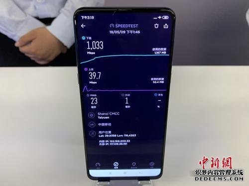 5G商用牌照即將發(fā)放！你的手機要換嗎？