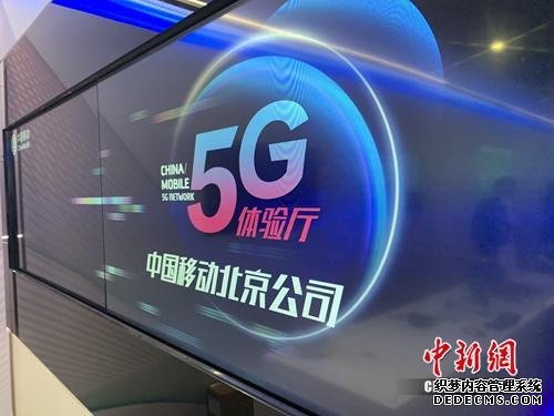 5G商用牌照即將發(fā)放！你的手機要換嗎？