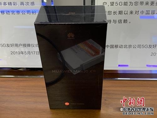5G商用牌照即將發(fā)放！你的手機要換嗎？