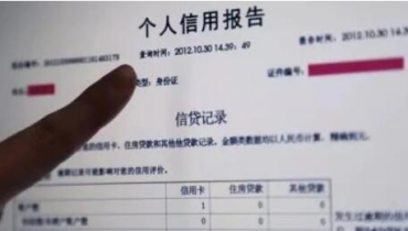 征信報告翻譯應當注意哪些？